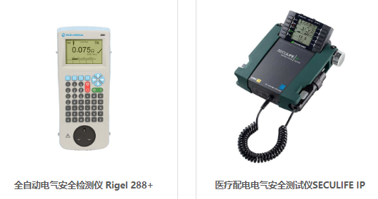 醫療器械安規測試儀的耐壓測試流程是怎樣的？
